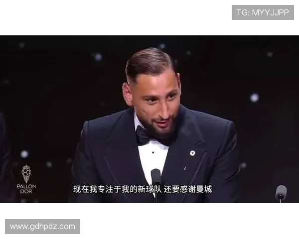 队报称多纳鲁马将出席金球奖盛典并有望斩获年度最佳门将雅辛奖 队报称多纳鲁马将出席金球奖盛典并有望斩获年度最佳门将雅辛奖